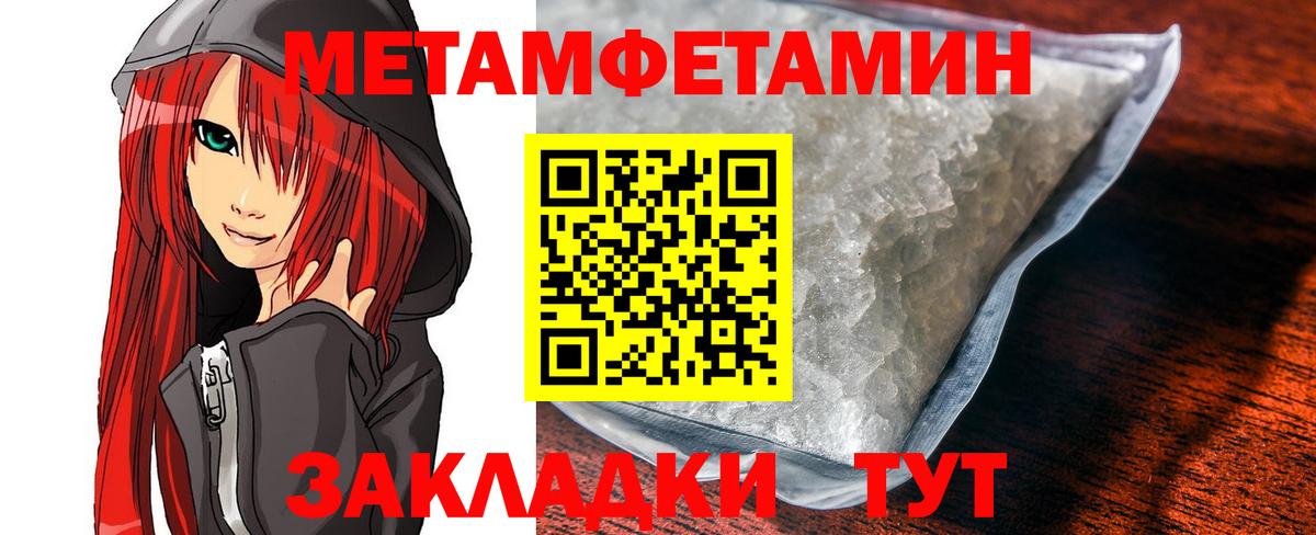 Чайковский  АМФ 98%  АМФ  Вход с VPN  АМФ 
