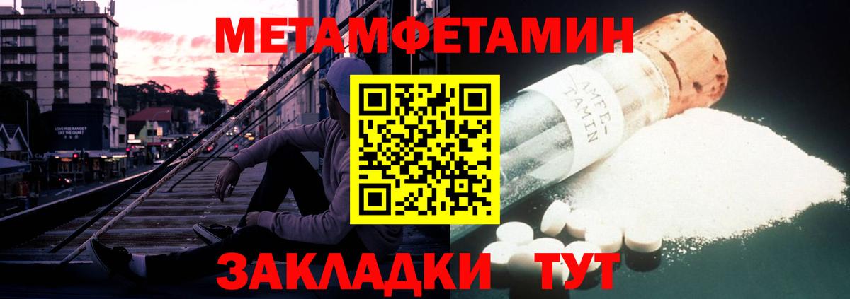 Amphetamine 97% Чайковский