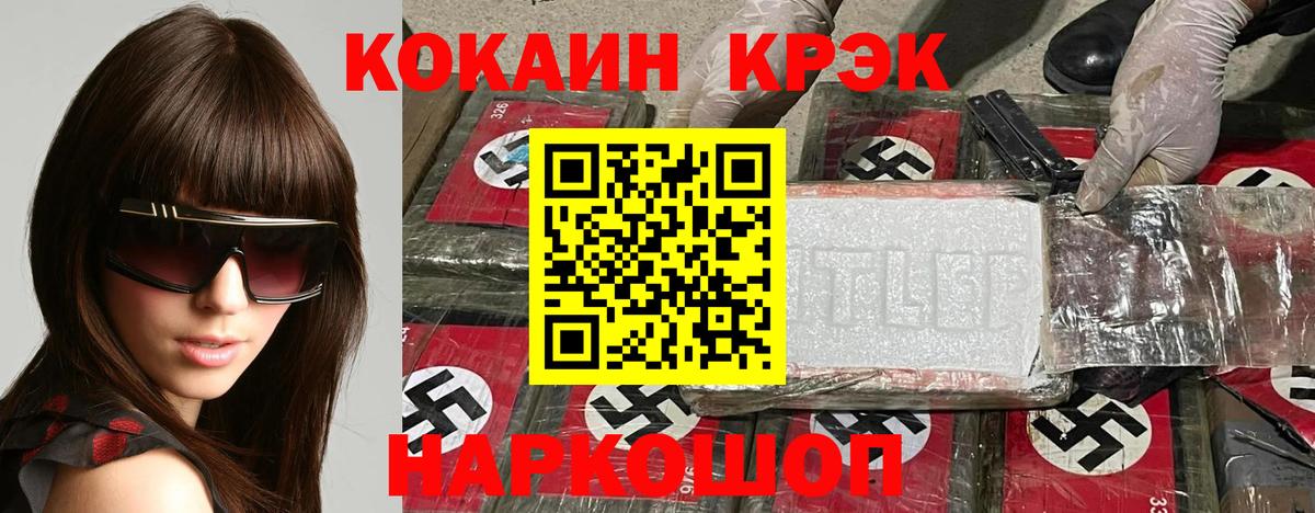 КОКАИН Перу Чайковский
