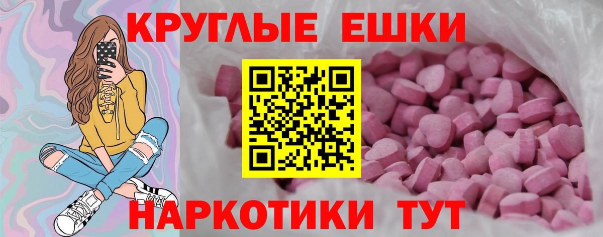 ЭКСТАЗИ бентли Чайковский