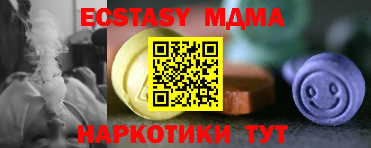 Чайковский  Экстази louis Vuitton  Вход с VPN 