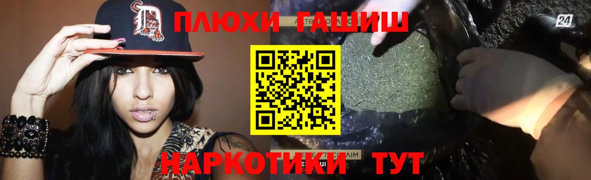 Гашиш Ice-O-Lator Чайковский