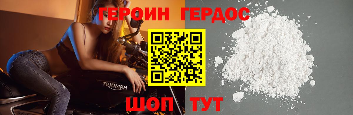 Чайковский  Cocaine  Меф МЯУ МЯУ кристаллы  Меф  ТГК  Конопля  ГАШ  Вход с VPN  Метадон 