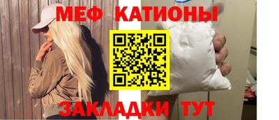 прущая мука Бугуруслан