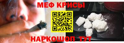 прущая мука Бугуруслан
