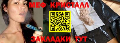 молекула духа Будённовск