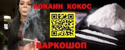 бутик Нарткала