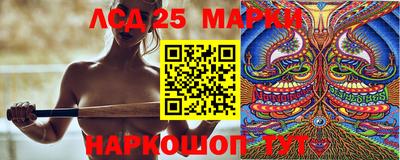 молекула духа Будённовск