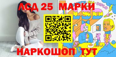 молекула духа Будённовск