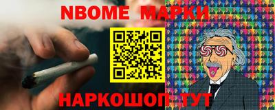 марки lsd Нальчик
