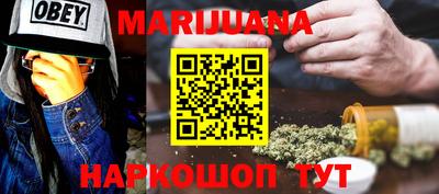 прущая мука Бугуруслан