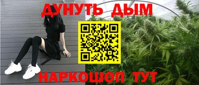 прущая мука Бугуруслан