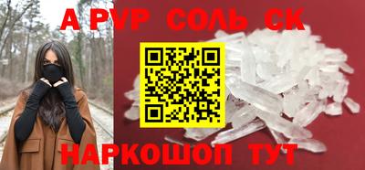 молекула духа Будённовск
