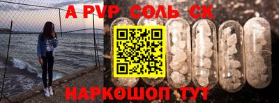 стаф Бузулук