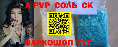 стаф Бузулук