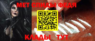 молекула духа Будённовск