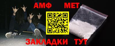 молекула духа Будённовск
