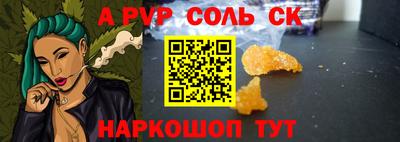 стаф Бузулук