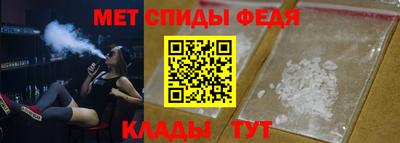 молекула духа Будённовск