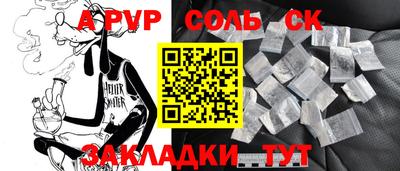 стаф Бузулук