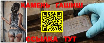 молекула духа Будённовск