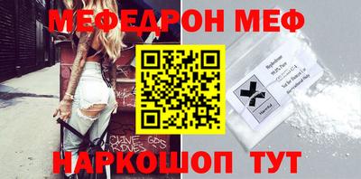 молекула духа Будённовск