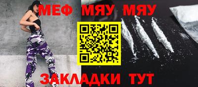 прущая мука Бугуруслан