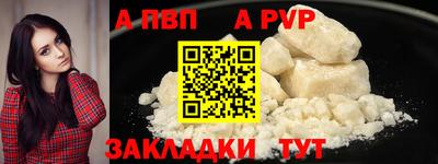 стаф Бузулук