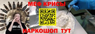 прущая мука Бугуруслан