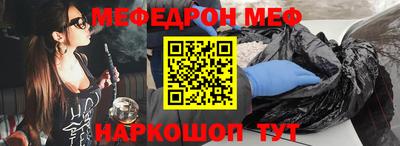 стаф Бузулук