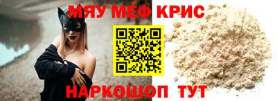 молекула духа Будённовск