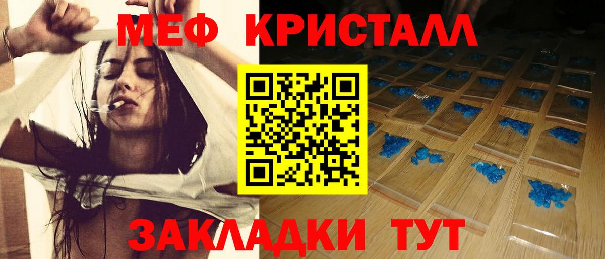 Меф мяу мяу  Чайковский