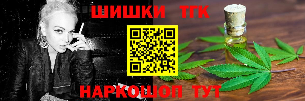 Бошки марихуана ГИДРОПОН  МАРИХУАНА конопля  Канабис гибрид  Чайковский  Вход с VPN 